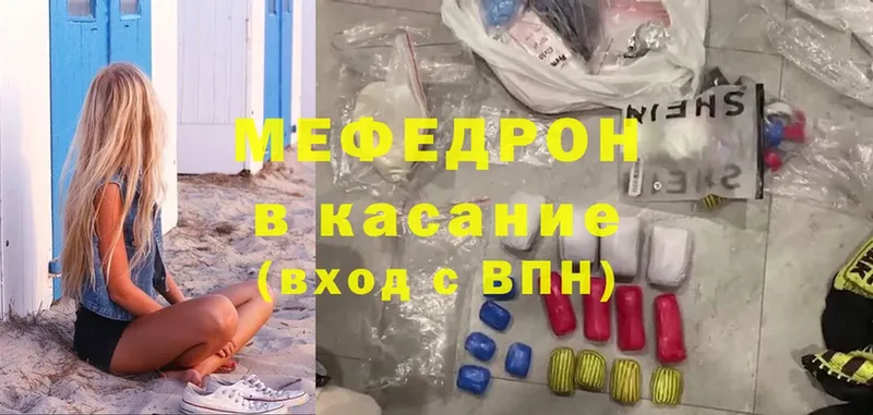 Купить наркоту Москва Гашиш  Cocaine  Меф 