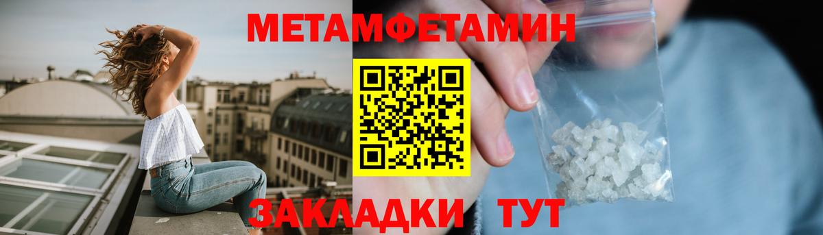 Амфетамин 98% Москва