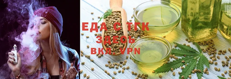 даркнет сайт  Москва  Cannafood марихуана 