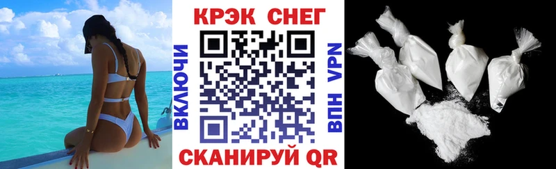 COCAIN FishScale  Москва 
