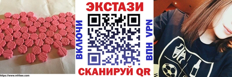 ссылка на мегу онион  Москва  Экстази 99% 