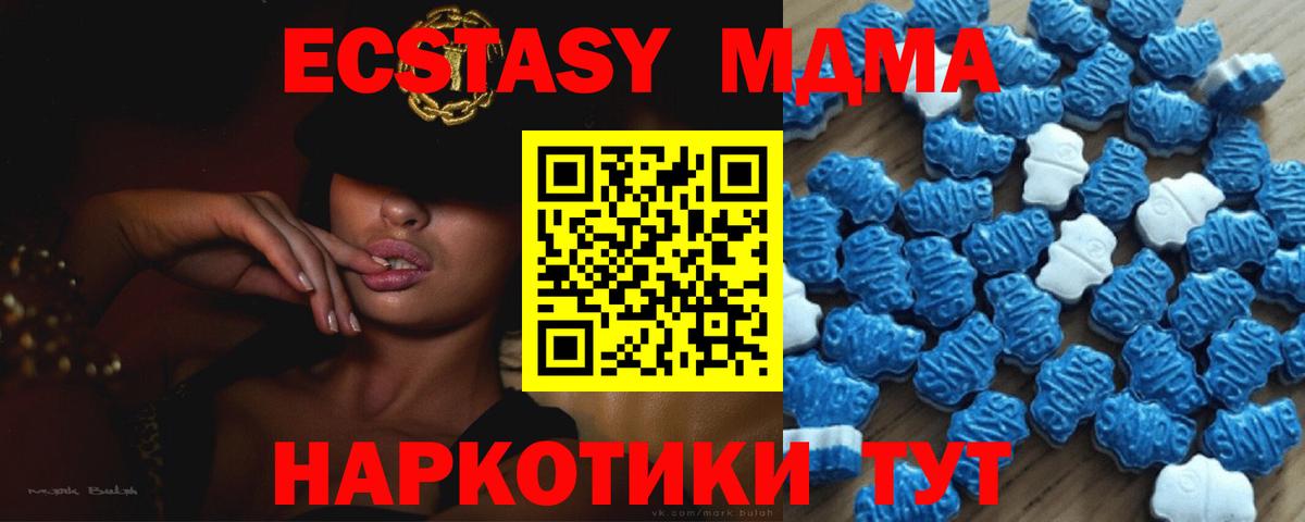 Москва  ЭКСТАЗИ  Вход с VPN  Экстази круглые  даркнет сайт  ЭКСТАЗИ Punisher 