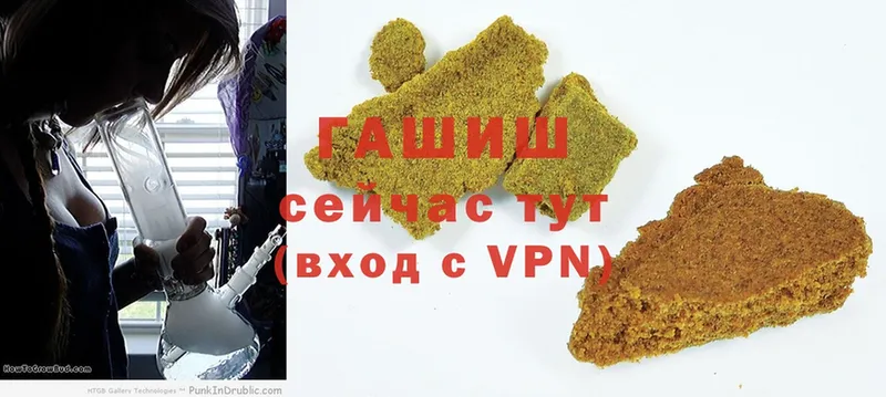 площадка формула Москва ГАШИШ Premium