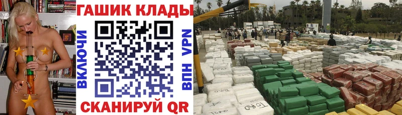 ГАШ ice o lator где можно купить Москва