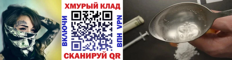 ГЕРОИН белый  где можно купить наркотик  Москва 