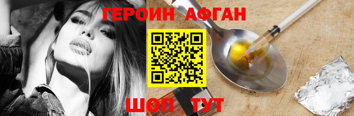 НБОМе  Москва  ГАШИШ  Мяу-Мяу  Конопля  МАРИХУАНА  Вход с VPN  Магазины продажи наркотиков  Меф 