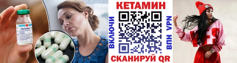 купить наркотик  Москва  КЕТАМИН VHQ 