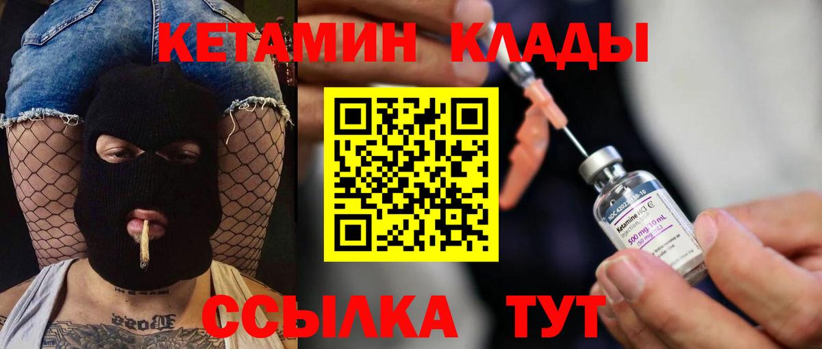  КОКАИН Москва