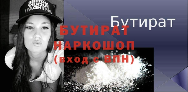 стафф Покров