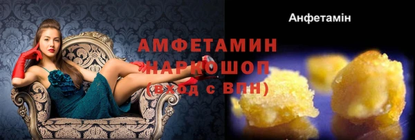 стафф Покров