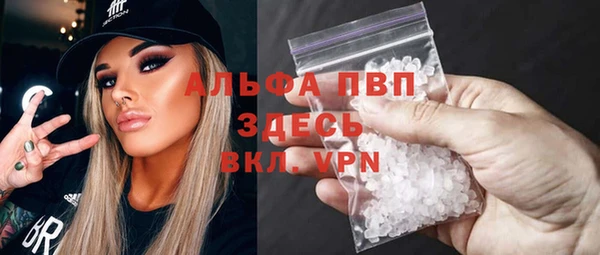 стафф Покров