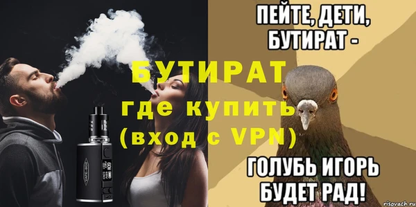 кокаин VHQ Рославль