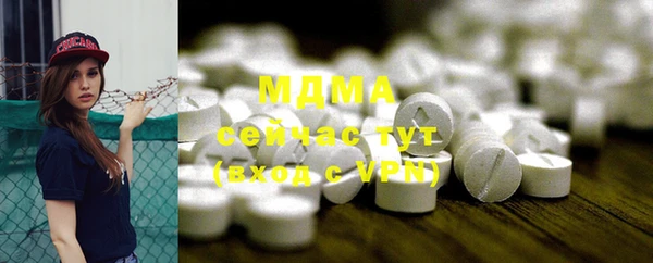 стафф Покров