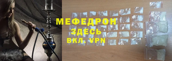 кокаин VHQ Рославль
