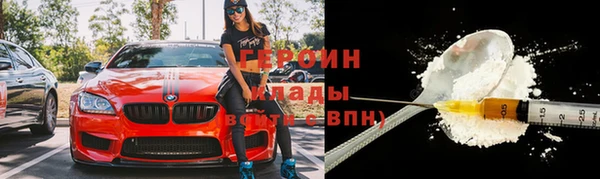 мет Покровск