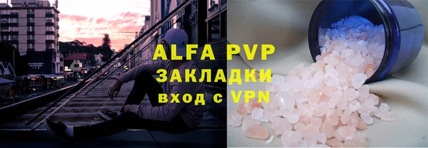 бутират Россошь