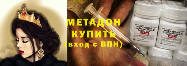 кокаин VHQ Рославль