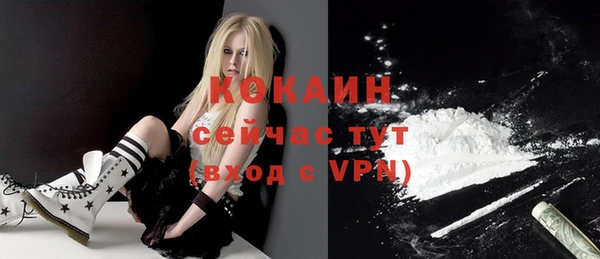 бутират Россошь