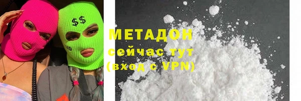 бутират Россошь