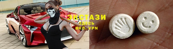 кокаин VHQ Рославль