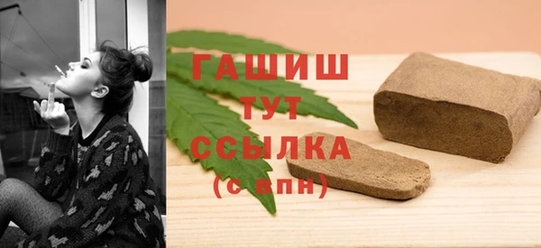 мет Покровск