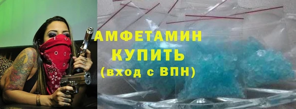 мет Покровск