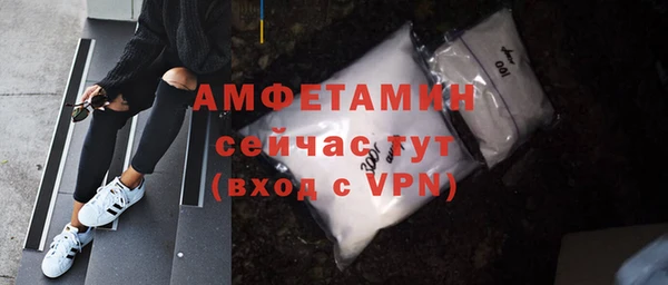 бутират Россошь