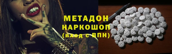 мет Покровск