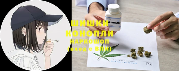 стафф Покров