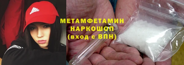 бутират Россошь