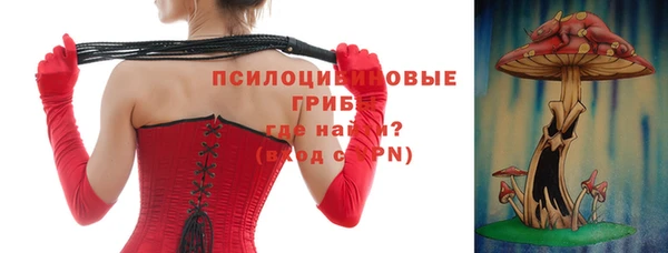 бутират Россошь