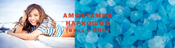 стафф Покров