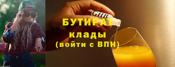 мет Покровск