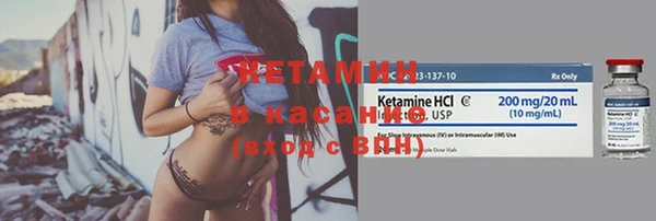 бутират Россошь