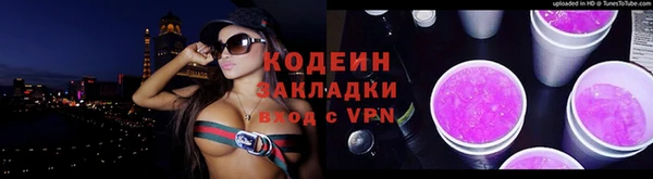 стафф Покров