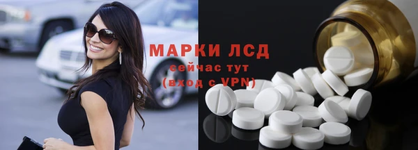 бутират Россошь