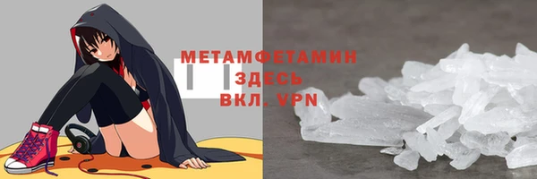 кокаин VHQ Рославль