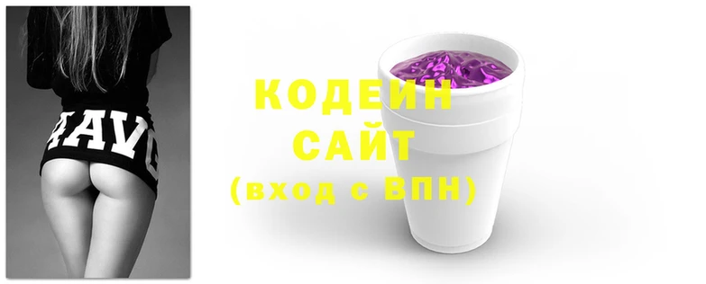 кокаин VHQ Рославль