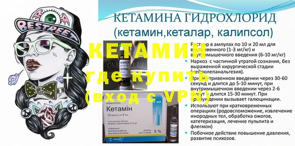 бутират Россошь