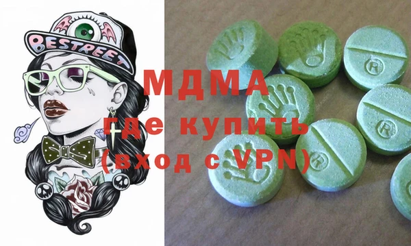 стафф Покров