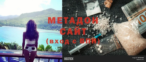 стафф Покров
