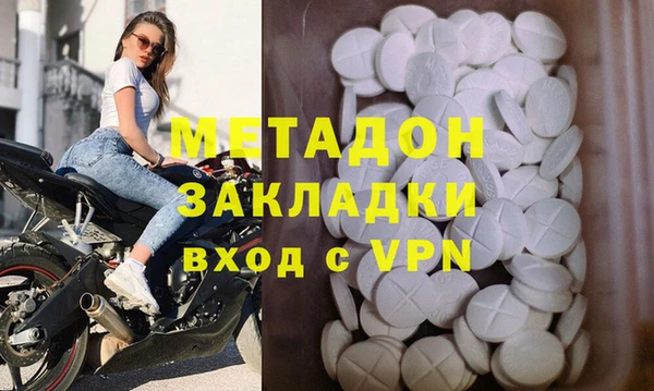 стафф Покров