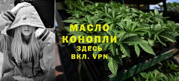 мет Покровск