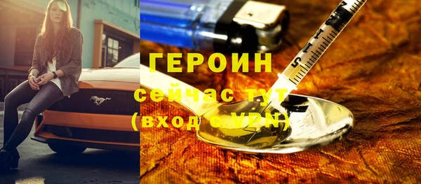 мет Покровск
