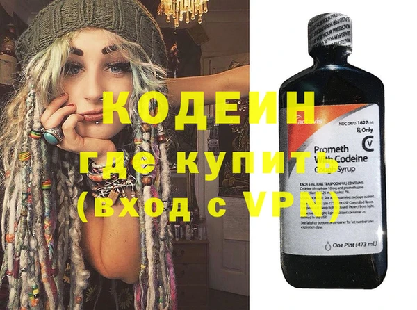 мет Покровск