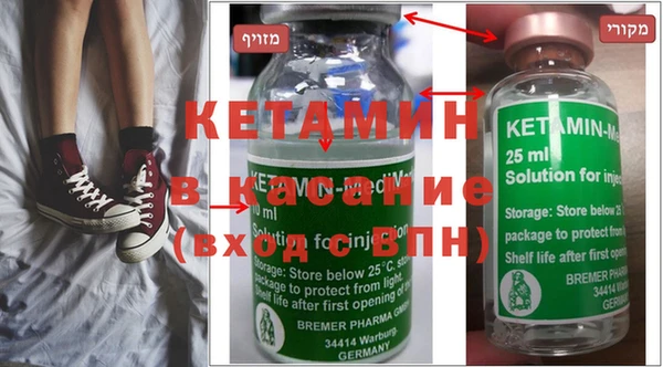 стафф Покров