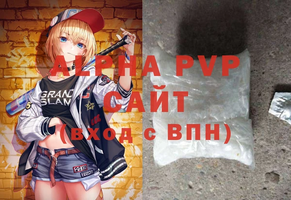 бутират Россошь
