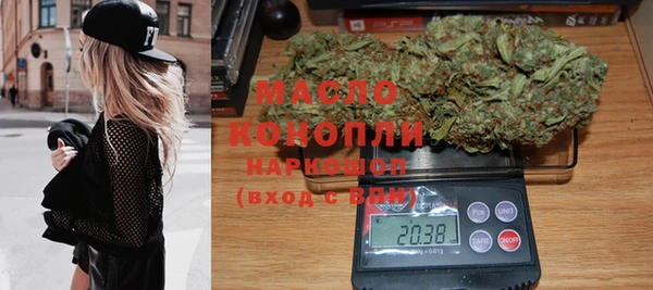 мет Покровск