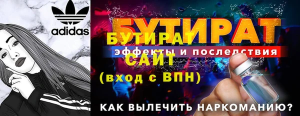 spice Ростов