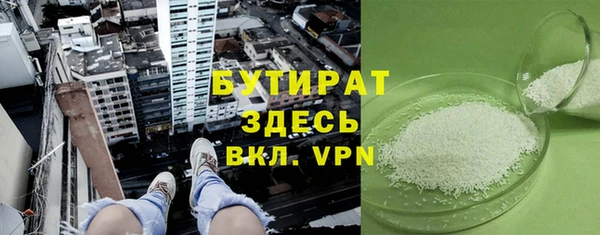 кокаин VHQ Рославль
